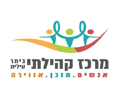 מרכז קהילתי ביתר