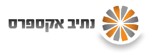 נתיב אקספרס